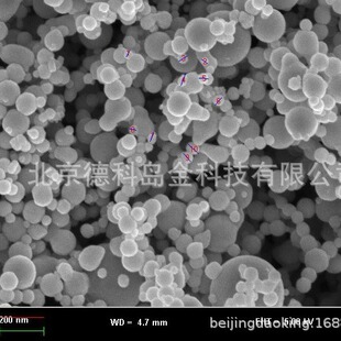 供应高纯纳米镍粉 50nm 99.9% 纳米镍 德科岛金