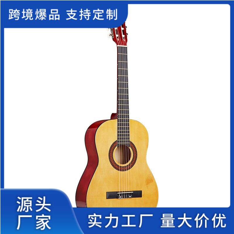 古典吉他批发 古典吉他单板合板 30/34/36/38/39寸古典吉他
