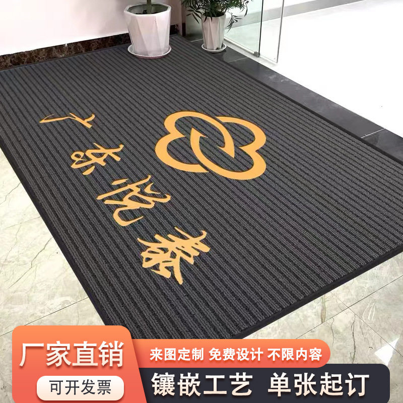 地垫商用入户脚垫进门垫除尘门口垫子定制logo防滑吸水广告垫定做