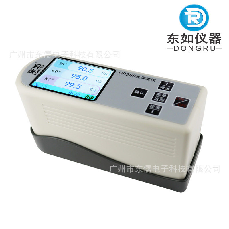 祈盛DR268彩屏三角度光泽度仪测光仪石材家具油漆陶瓷金属专用