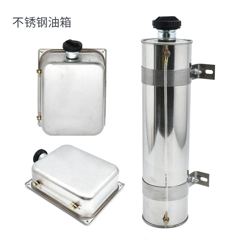 方形圆柱形驻车加热器方形油壶金属不锈钢油箱直供驻车加热器油箱