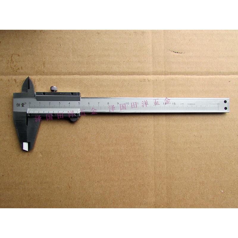 上海恒量游标卡尺0-150/200/300mm精品开式/整体橙