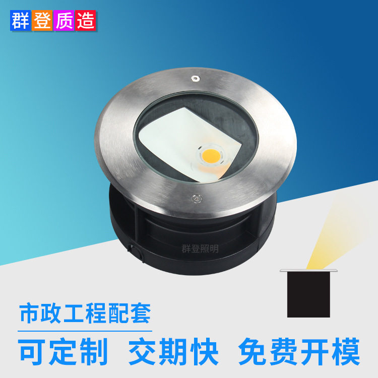 COB户外防雨圆形偏光角度LED地埋灯防眩光道路地面埋地灯