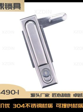 MS490-1开关控制柜锁铁皮柜方形柜锁配电箱平面锁304不锈钢