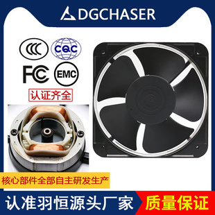 20厘米 羽恒 AC20060交流風扇 雙滾珠 220V機柜大風量散熱風扇