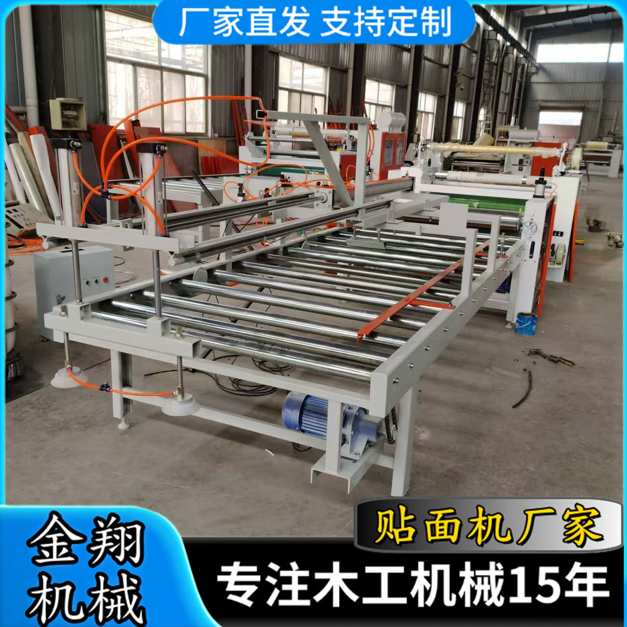 装饰面板材贴面机  自动上下板修边家具免漆大板涂胶贴面机