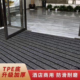tpe入户门地垫公司酒店商用七条纹地毯 吸水刮尘防滑耐磨片材地垫