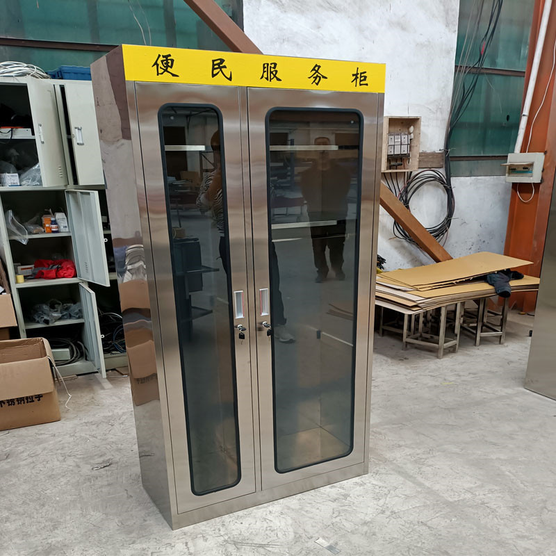 不锈钢便民服务社区大厅室内外物业卫生茶水杯清洁工具柜防水