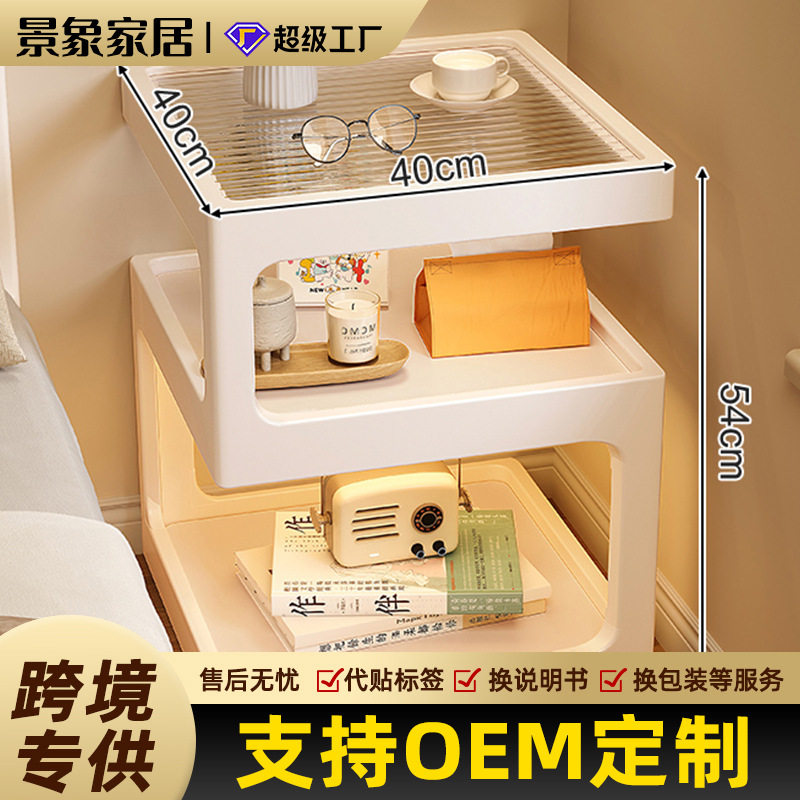 实木床头柜创意小户型客厅沙发边几奶油风家用卧室床头置物架边柜