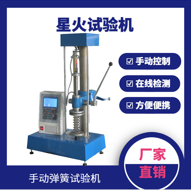 摩托车活塞环弹力试验机价格/活塞环弹性试验机 手动拉力测试机