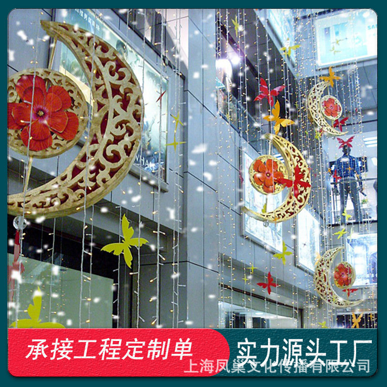 酒店商场中庭吊饰 大型美陈装饰开业装饰 天井空中吊顶悬挂道具