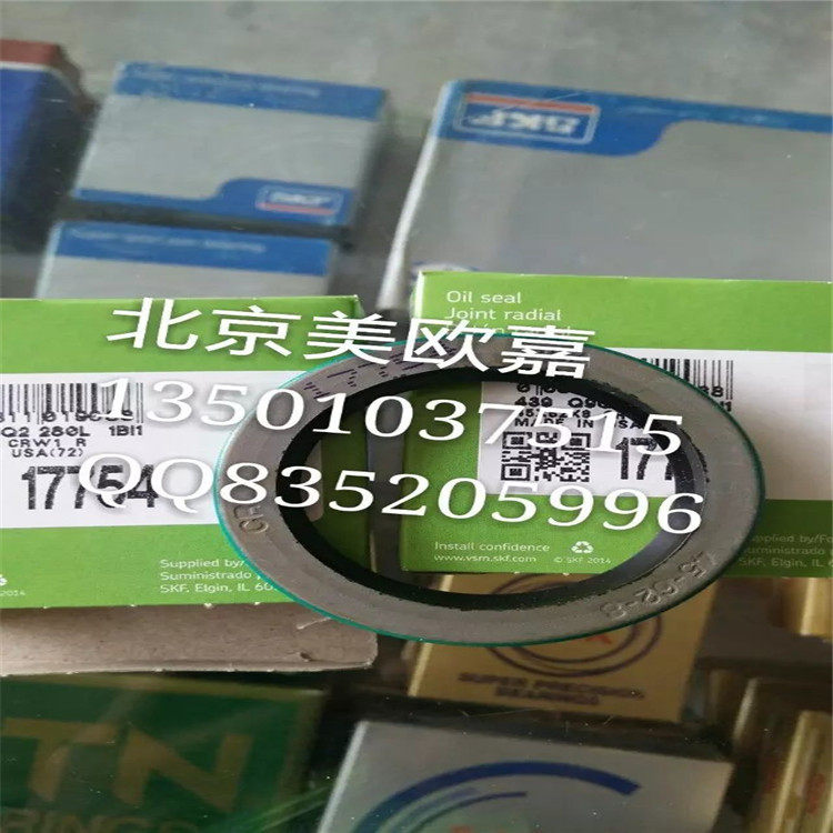 美国CR高温高压外铁壳钢罩CR17754油封密封件45X62X8CRW1RV*