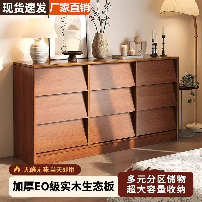 实木斗柜带抽屉柜卧室床尾置物柜客厅收纳柜靠墙一体储物柜大容量