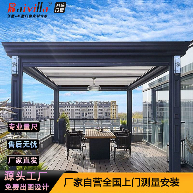 订置铝合金凉亭户外电动百叶翻转新中式庭院别墅休闲遮阳棚庭院花