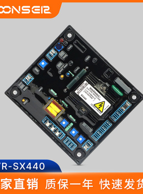 SX440励磁调压板稳压板厂家包邮柴油机发电机配件AVR调节器调压板