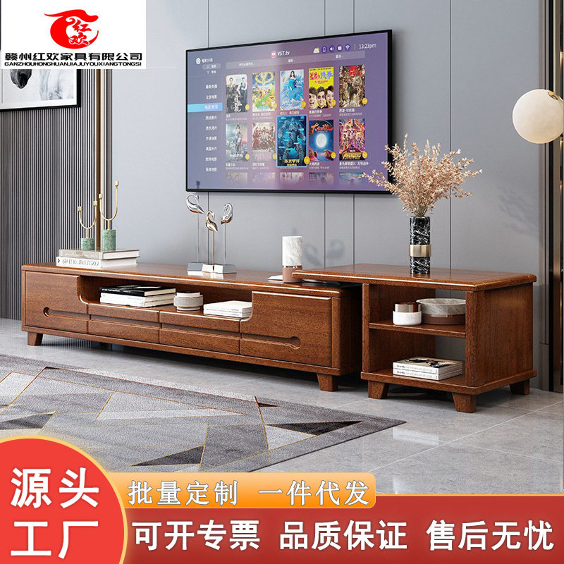 中式实木组合胡桃木地柜小户型电视柜现代客厅伸缩柜多功能收纳柜