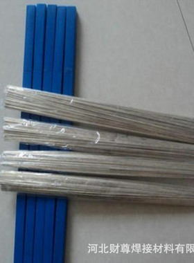 供应斯米克银铜焊条SAg-35Cd银焊条 314银铜锌镉钎料【现货包邮】