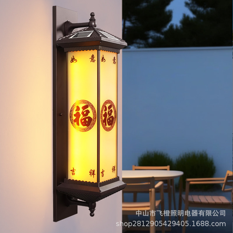 户外壁灯防水别墅庭院花园太阳能围墙灯室外走廊过道露台装饰灯