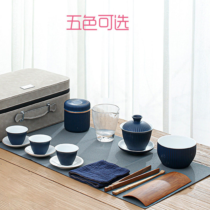日式茶具陶瓷旅行茶具茶艺学习套装收纳便携包功夫简约茶具盖碗