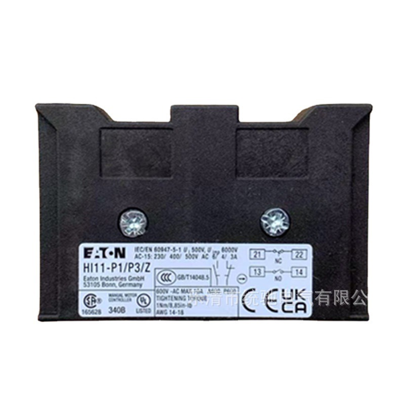 EATON/伊顿穆勒 HI11-P1/P3Z辅助触点 , 1NO1NC CPD05465