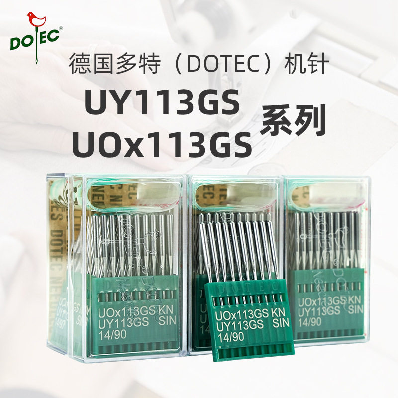 德国DOTEC多特UOX113GS/UY113GS 橡筋机机针 拉腰车缝纫机针