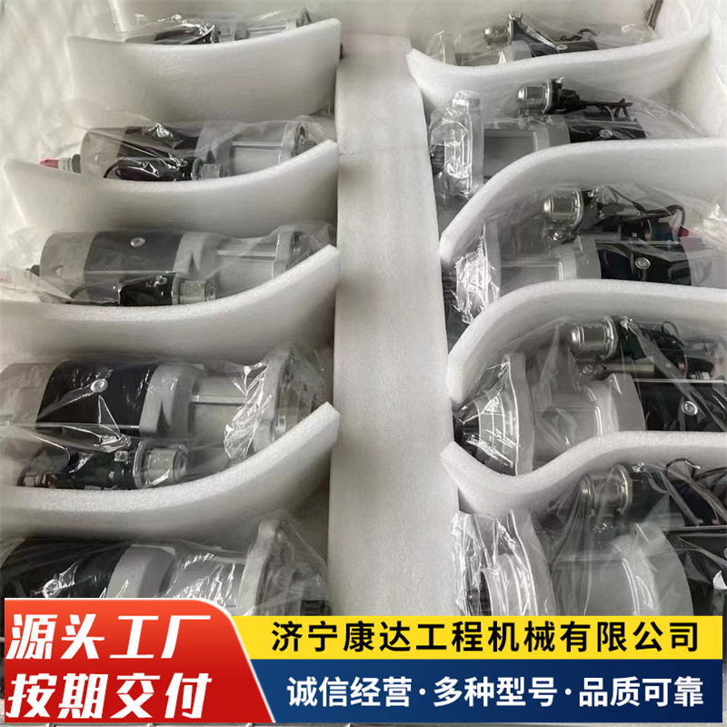 销售成工50E-3 955 956 965装载机发电机 起动机 启动马达 配件