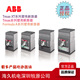 XT2N塑壳断路器分断36KA四极XT2N160 TMD12.5 125 ABB