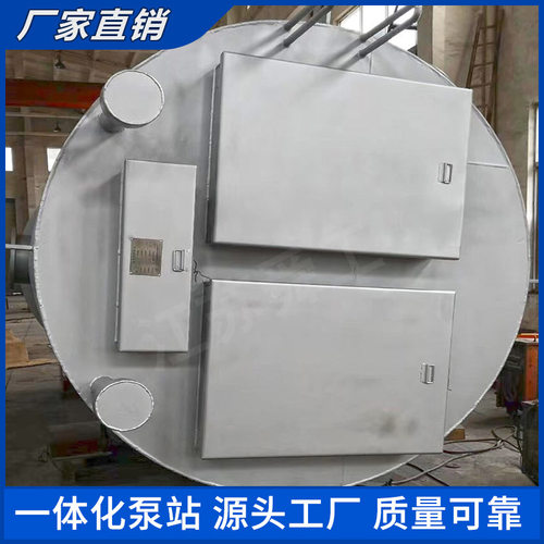 304不锈钢一体化泵站 SS304不锈钢 一体化预制泵站 污水提升泵站