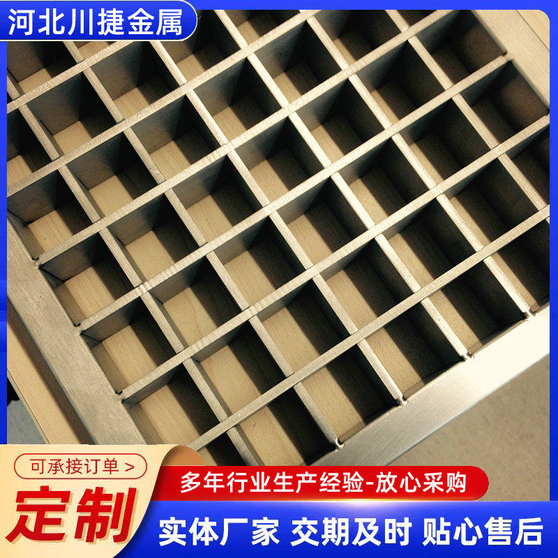 插接钢格栅承重钢格栅板热镀锌钢格板镀锌钢格板排水沟盖板排水板