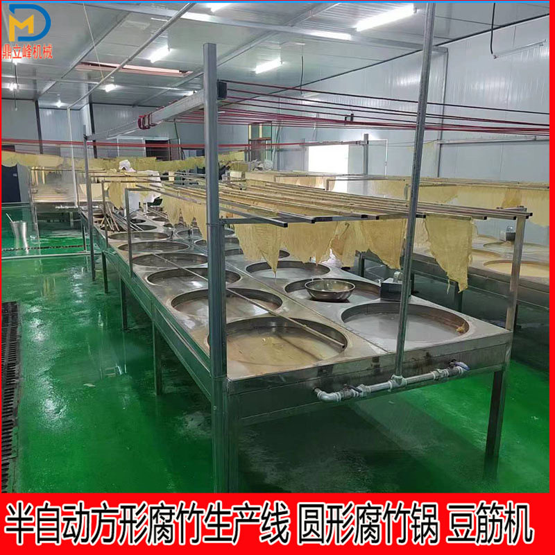 曲阜腐竹机生产厂家不锈钢圆形豆油皮机蒸汽加热韶关地区上门服务