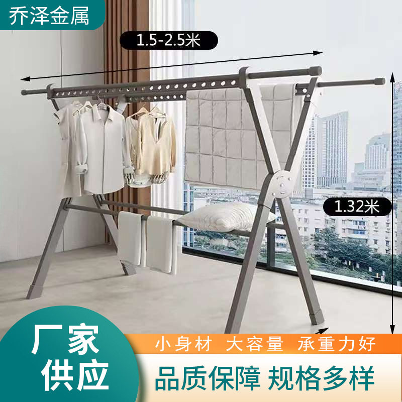 多功能可折叠升降晾衣架双杠式落地可伸缩X型阳台户外晾鞋晾晒架