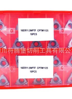 美制干密封锥管螺纹刀片/NPTF螺纹刀片：16ER11.5NPTF CPTM1125