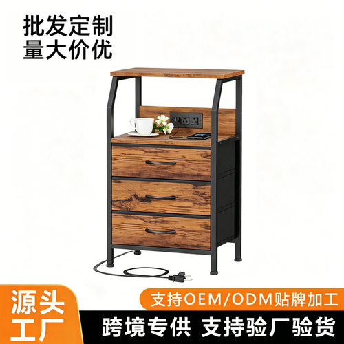 智能轻奢风范床头柜极简科技感边几实木皮质卧室床边柜带无线充电