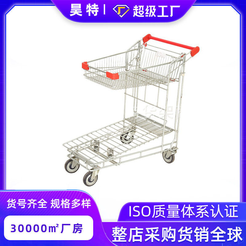 厂家 超市购物车双层手推车方便实用超市用品推车KTV理货车