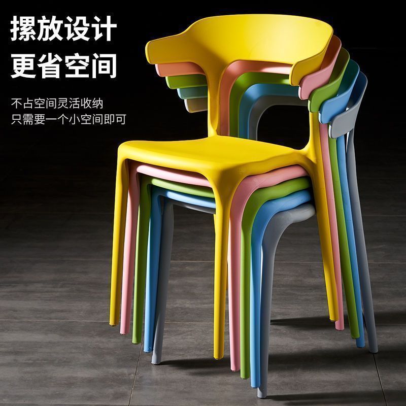 塑料椅子简约靠背凳子家用北欧餐椅加厚大人经济塑胶椅子大排档椅