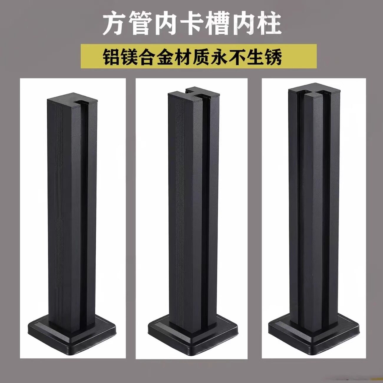 铝合金玻卡槽柱新中式简约升级版楼梯扶手楼梯栏杆开头柱轻奢家用