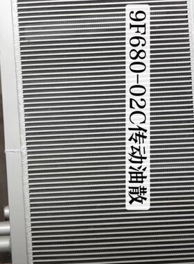 9F680-02C传动油散生产FL956铲斗水箱油散