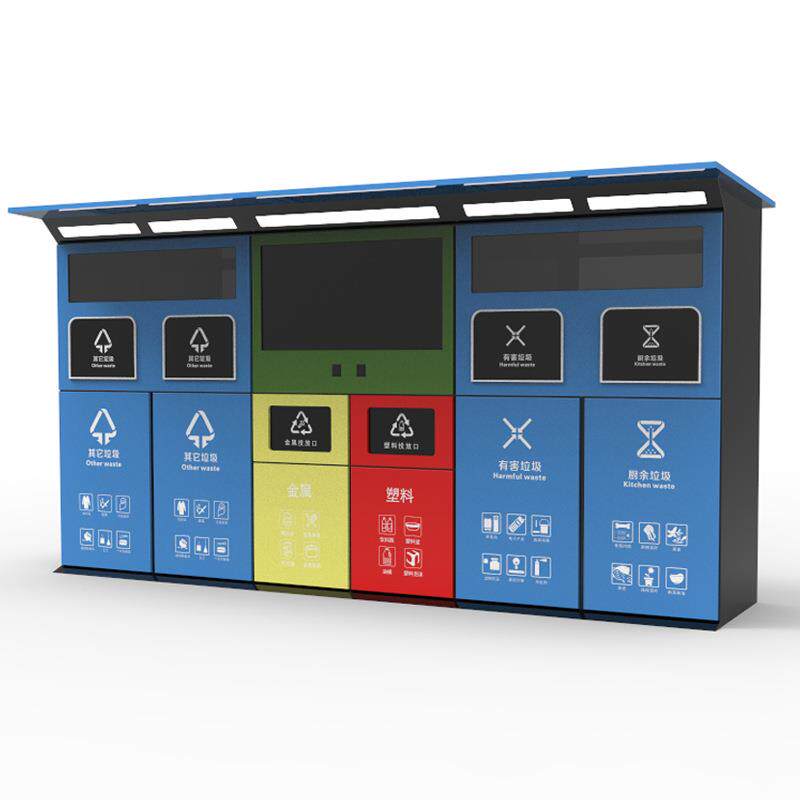 社区户外智能垃圾分类亭小区垃圾分类箱四分类垃圾桶收集站
