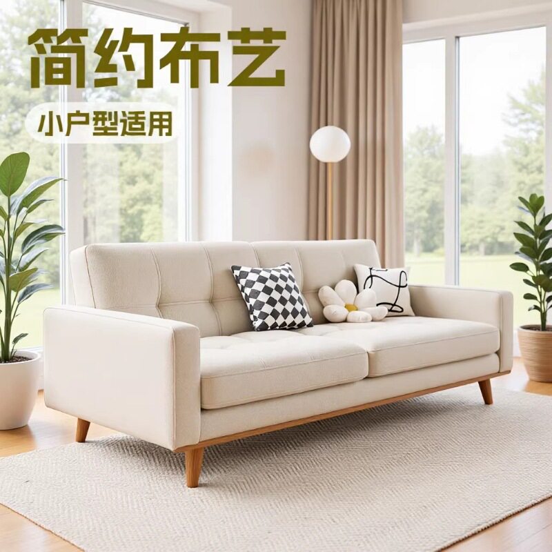 东莞货源简约出租房小沙发公寓房沙发椅小户型双人三人休闲布艺椅