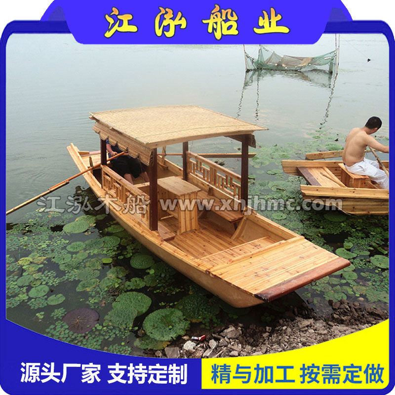 木船渔船实木质仿古乌篷船手划摇橹船玻璃钢电动水上观光旅游木船