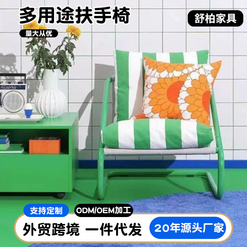 懒人沙发家用卧室客厅阳台现代简约网红单人椅子户外休闲扶手椅