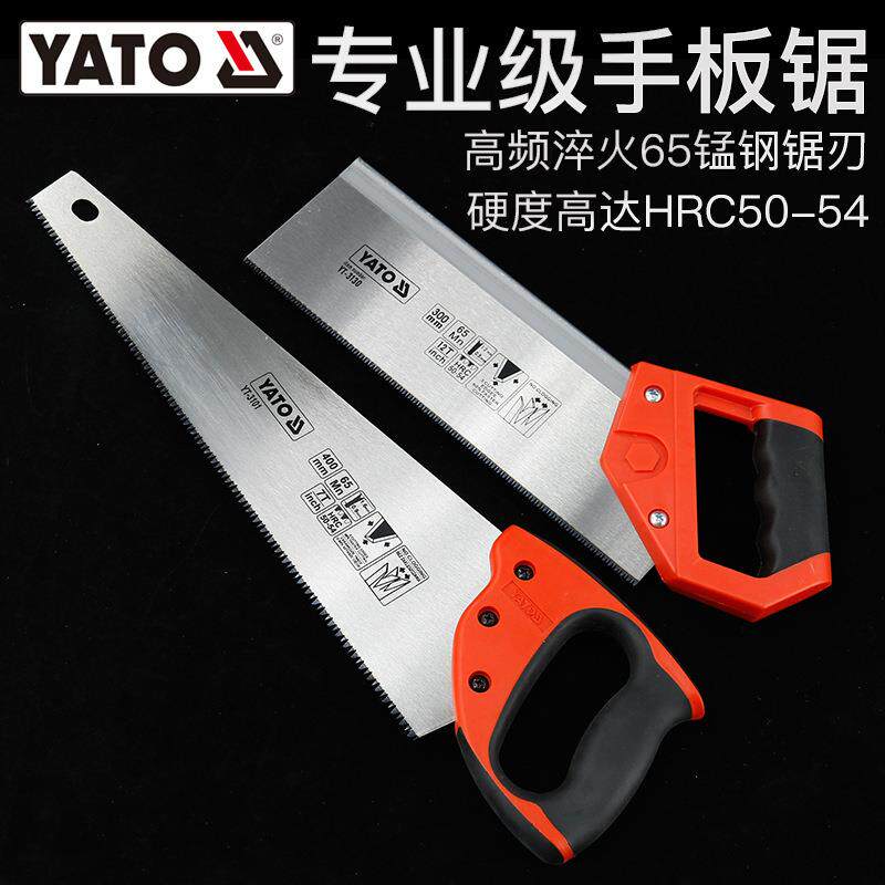 易尔拓锯子木工锯家用手板钢锯子手工木锯园林果树小锯子手锯