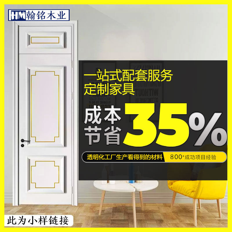 南京量测安装原木订置衣柜卧室全系列全屋实木订置衣帽间订置