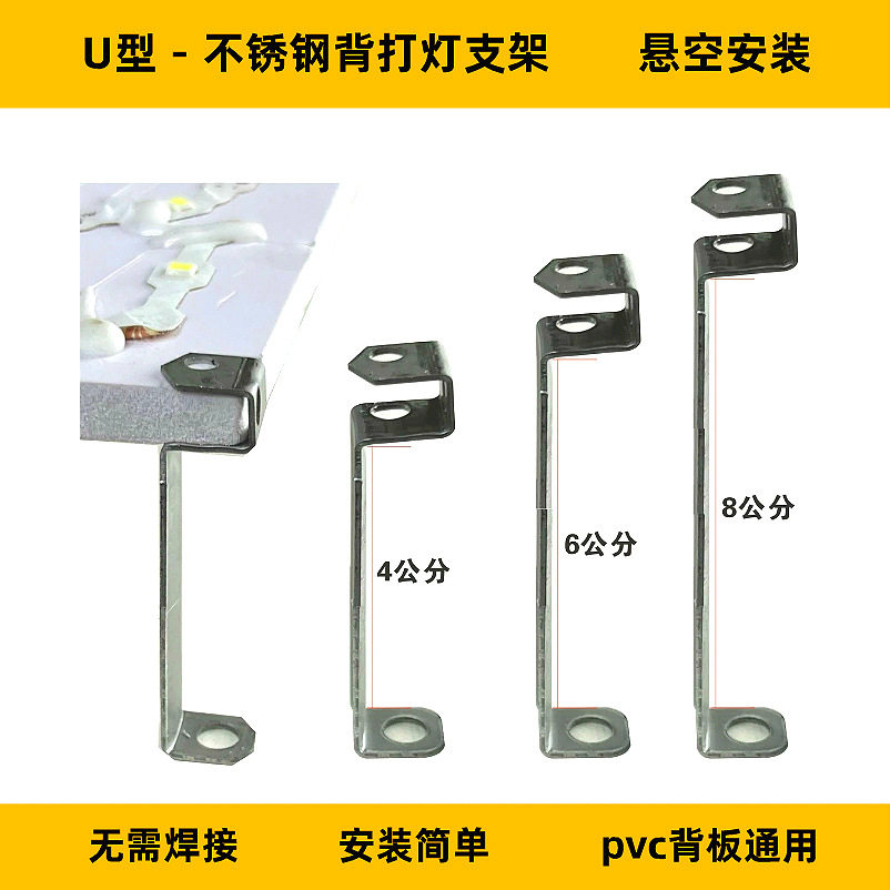 广告字离墙悬空安装U槽L型高脚草地悬空安装支架不锈钢支撑脚