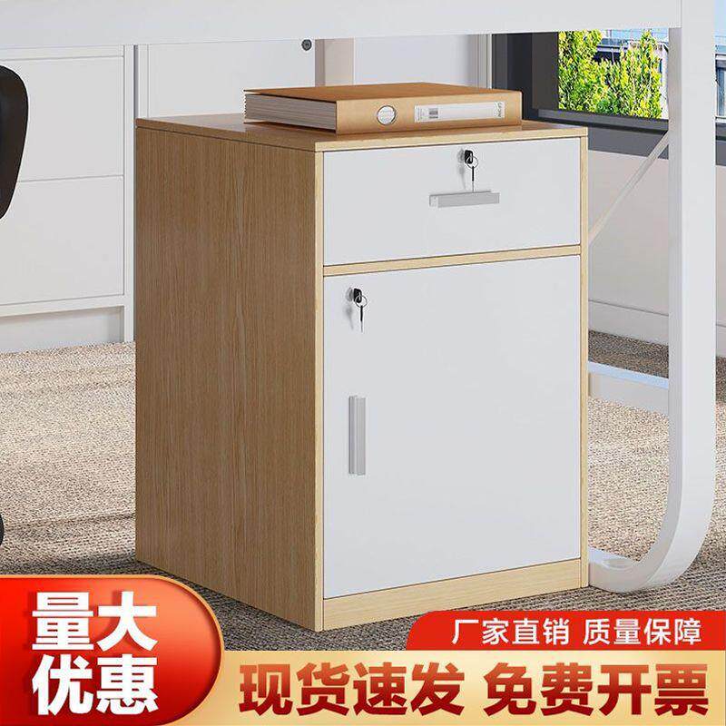 铁皮文件柜矮柜办公室储物柜档案资料柜桌下收纳小柜子带锁抽屉柜