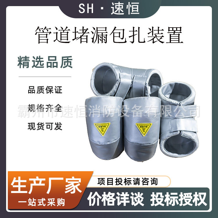 可拆卸保温套阀门保温套管道防火罩柔性保温衣油田化工保温罩