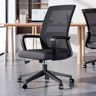 2026电脑椅办公椅职员工位座椅会议椅靠背椅办公室升降椅舒服久坐