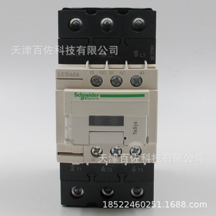 LC1D40接触器LC1D40AM7C交流接触器220V 40A三级接触器