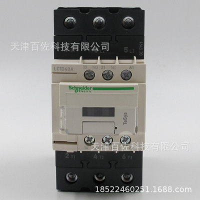 LC1D40接触器LC1D40AM7C交流接触器220V 40A三级接触器