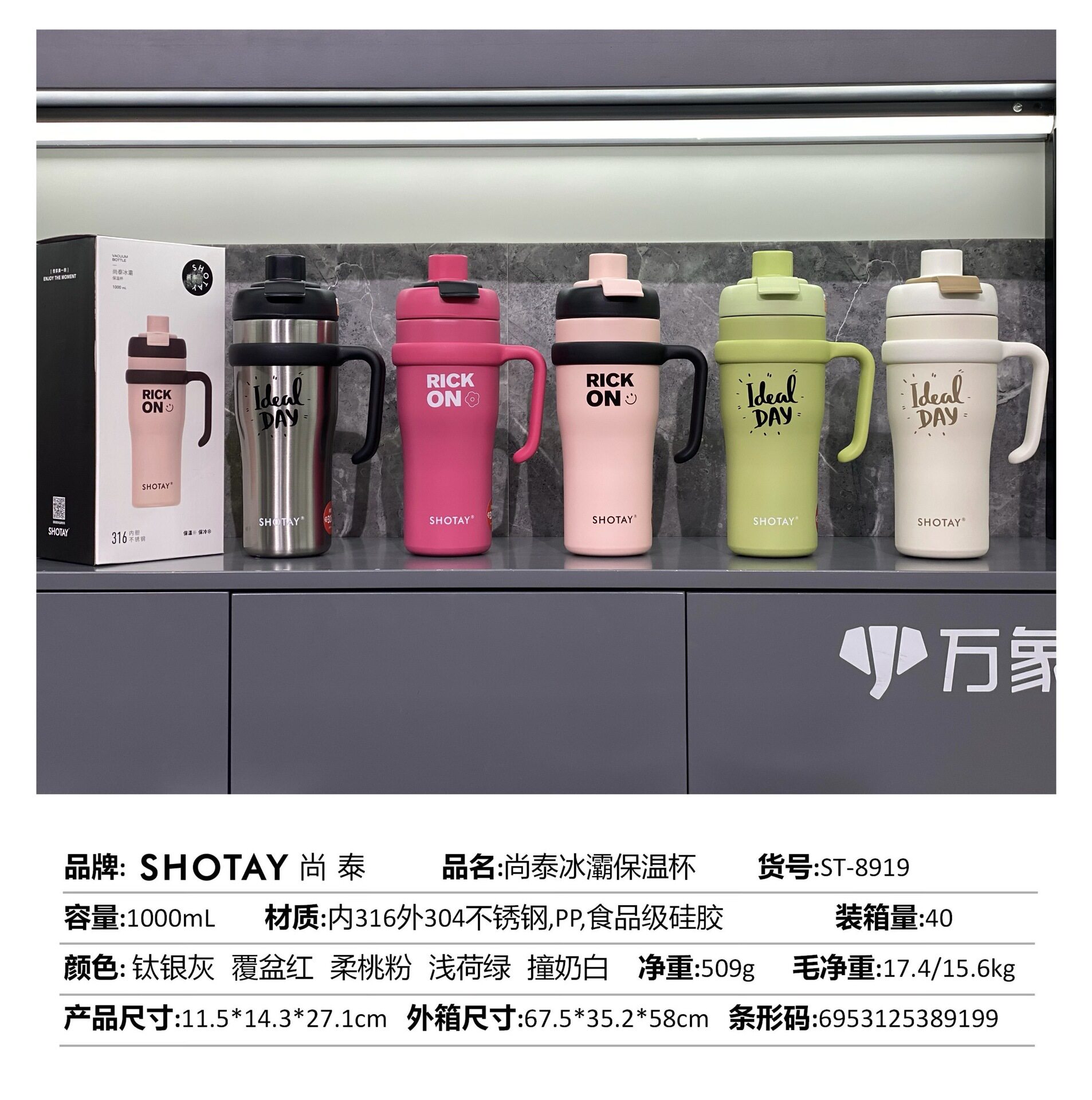 尚泰巨无霸保温冰霸杯吸管杯子大容量汽车杯家用办公把手水杯